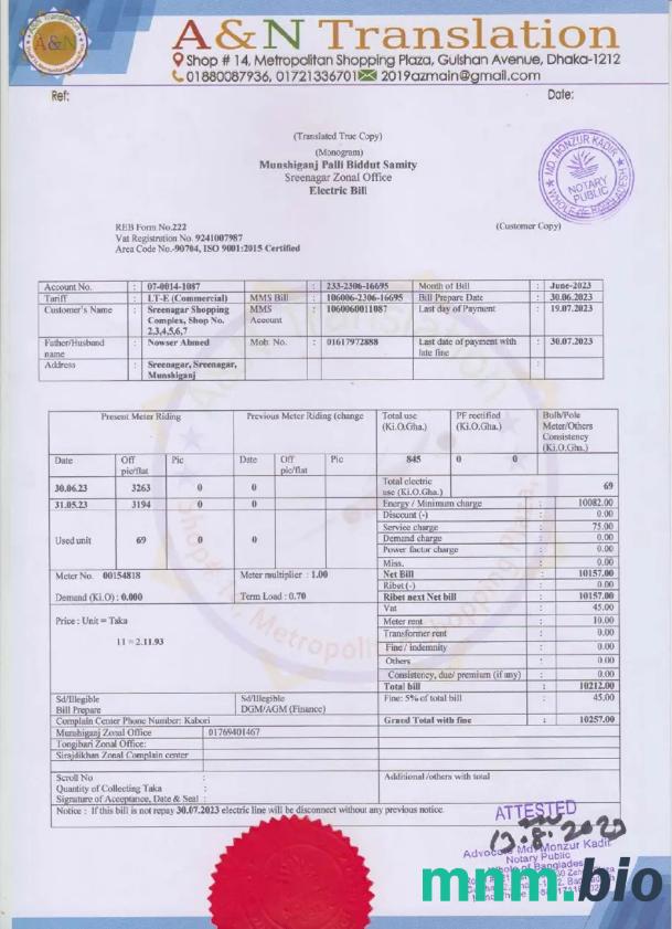 Bangladesz A & N Translation electric bill w formacie PSD